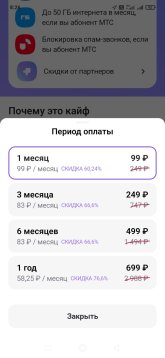 Screenshot_2025-08-21-08-26-22-266_ru.urentbike.app.jpg