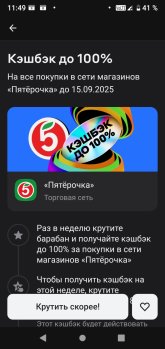 Screenshot_2025-08-21-11-50-02.jpg
