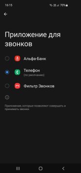 Screenshot_20250821_161553_Permission controller.jpg