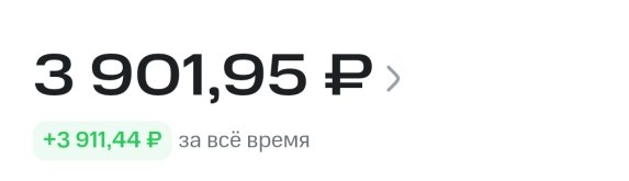 баланс.jpg