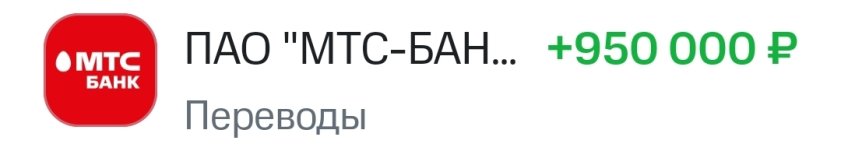 приход в банк.jpg