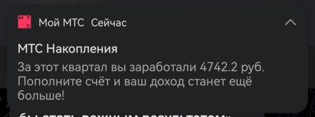 Screenshot_20250821_185223.jpg
