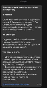 Screenshot_20250821_162414.jpg