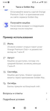 Screenshot_2025-08-22-10-48-36-393_logo.com.mbanking.jpg