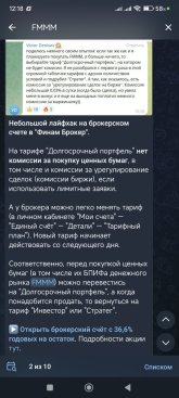 Screenshot_2025-08-22-12-18-57-130_org.telegram.messenger.jpg