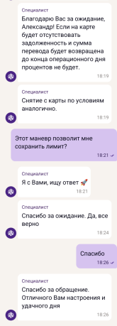 Screenshot_20250822-182721.png