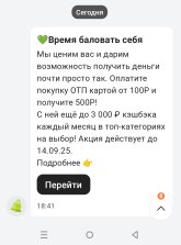 Screenshot_20250822-184602.jpg