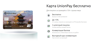 Снимок экрана 2025-08-22 191054.png