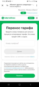 Screenshot_20250822_195217_Chrome.jpg