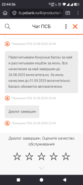 Screenshot_20250822-224436_Firefox.png