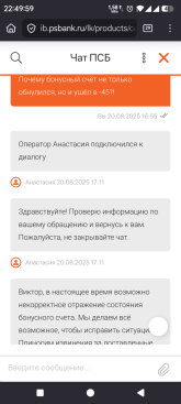 Screenshot_20250822-224959_Firefox.png