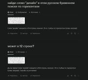Снимок экрана 2025-08-23 111840.jpg