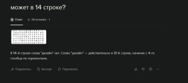 Снимок экрана 2025-08-23 112449.jpg