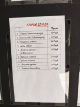 2025-08-23_14-08-24_691.jpg