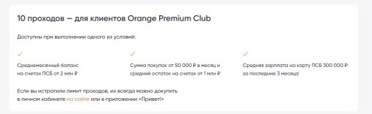 проходы.jpg