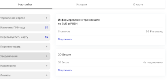 Снимок экрана 2025-08-24 в 14.39.33.png