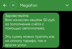 Screenshot_20250824_195012_com_textra_ConvoActivity_cr.jpg