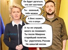 Не штыгай носом..jpg