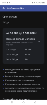 Screenshot_20250825-071955.png