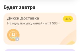 Screenshot_20250825-172916.jpg