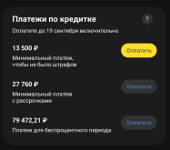 1756190240129.png