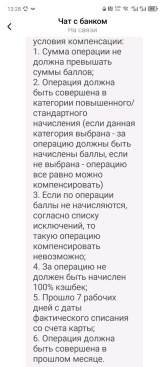 Screenshot_20250826-132936.png