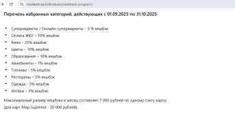 категории.png