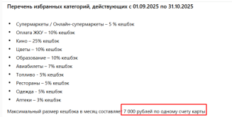 1756207481686.png