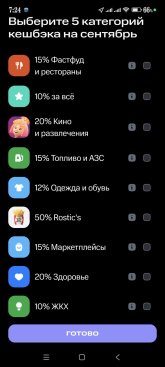 Screenshot_2025-08-27-07-24-33-769_ru.lewis.dbo.jpg
