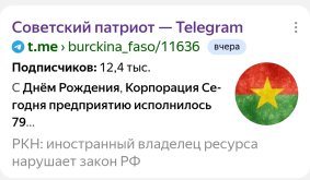 Screenshot_2025-08-27-09-39-10-837_com.yandex.browser-edit.jpg