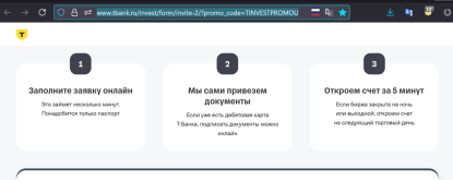ттт1.png