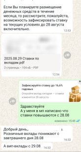 Screenshot_20250827_170902_WhatsApp.jpg