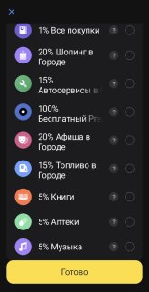 Screenshot_20250828_103306_T-Bank.jpg