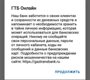 Screenshot_20250828-180920_ .png