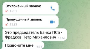 Screenshot_20250829_155909_Telegram.jpg