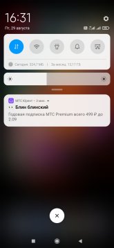 Screenshot_2025-08-29-16-31-19-314_com.miui.home.jpg