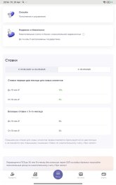Screenshot_2025-08-29-20-56-49-401_com.yandex.browser.jpg