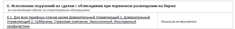 1756499637129.png