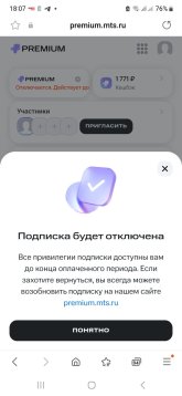 Screenshot_20250830_182205_Gallery.jpg