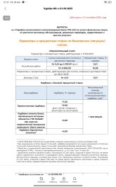 Screenshot_2025-08-30-21-27-07-749_com.mi.globalbrowser.jpg