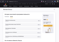 Фи бон.png
