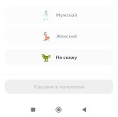 Screenshot_2025-08-31-18-14-09-374_ru.binaryblitz.fitmost-edit.jpg