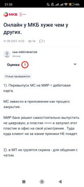 Screenshot_2025-08-31-21-53-04-899_com.sec.android.app.sbrowser.jpg