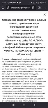 Screenshot_2025-08-31-22-01-19-422_org.mozilla.firefox.jpg