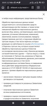 Screenshot_2025-08-31-22-01-29-115_org.mozilla.firefox.jpg