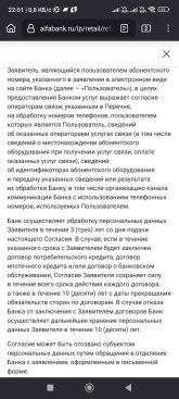 Screenshot_2025-08-31-22-01-39-141_org.mozilla.firefox.jpg