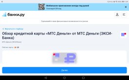 Screenshot_20250901-010405.jpg