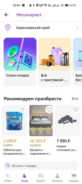Screenshot_2025-09-01-18-44-29-99_7686309dddc2e04e1a25c8452ee891a0.jpg