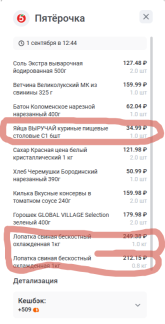 2025-09-01_17-33-38.png