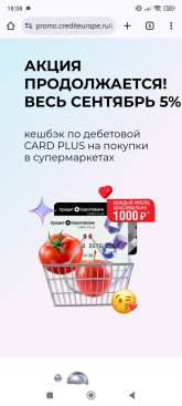 Screenshot_2025-09-01-18-08-17-479_com.android.chrome.jpg